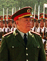 General Chi Haotian